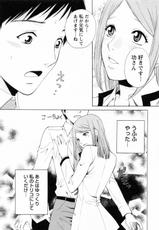 [Arou Rei] F no Megami - Jou (Floor Venus)-[あろうれい] Fの女神 ・上