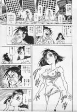 [Ogino Makoto] Yasha Garasu Vol.10 End-