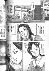Dangerous woman teacher vol.2 (chinese)-学校怪谈危险女教师