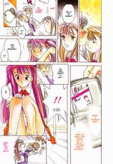 [Oh! Great] Silky Whip 1 [English]-