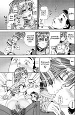 [Yamatogawa] COW GIRL =Aqua Bless chapter3= [Thai]-