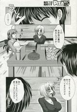 [Matsunami Rumi ] ToNaTsuMa! (Comic Action Pizazz DX 2010-04)-[松波留美] となっま!