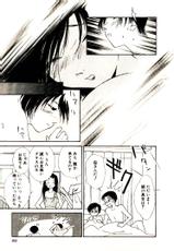 [Himuro Serika] Bokura no Platonic Love 1-[氷室芹夏] ぼくらのプラトニックラブ 1