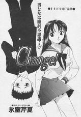 [Himuro Serika] Change!-[氷室芹夏] Change!