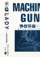 [MG Joe] Machine Gun Lady-