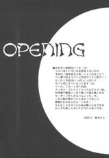 [Hiro Suzuhira] Rising Sun-