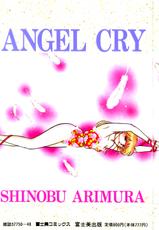 [Shinobu Arimura] Angel Cry-