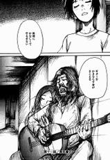 [Yukizou Saku] Shoujo Guitar wo Hiku 02-[朔ユキ蔵] 少女、ギターを弾く 2巻