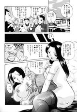 [Chuuka Naruto] Neneki no Ori-［中華なると］ 粘液の檻
