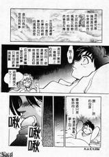 unknown manga Vol 2 [Chinese]-