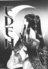 [Senno Knife] EDEN Vol.02-[千之ナイフ]-EDEN 02 (42mb) (千之刃)