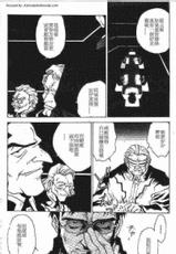 unknown manga (Neon Genesis Evangelion) [Chinese]-