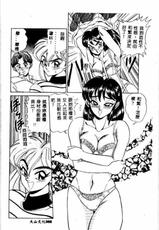 [Tsukushino Makoto] Midara&hearts; Virgin Tenshi | How obscene&hearts; it&#039;s virginal angel! [Chinese]-[つくしの真琴] み・だ・ら&hearts; 処女天使 [中国語]