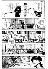 [Dairoku Tenmaou Great] Kyouken Jidai 2 | Crazy Age 2 [Chinese]-[第六天魔王グレート] 狂拳時代２ [中国語]