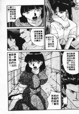 unknown manga [Chinese]-