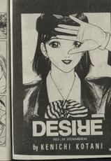 Desire Vol 2-