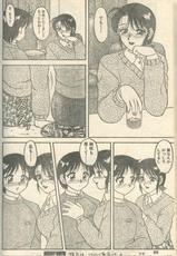 Candy Time 1993-01 [Incomplete]-キャンディータイム 1993年01月号 [不完全]