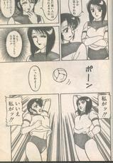 Candy Time 1992-09 [Incomplete]-キャンディータイム 1992年09月号 [不完全]