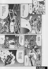 [まぐろ帝國] まんがなぜなに教室[中文][Chinese]-[Tuna Empire (Maguro Teikoku)] Manga Nazenani Kyoushitsu [Chinese]