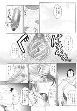 Fuusen Club - Kan no Arashi - Nikutsuma Ryoujoku Jigokuhen [2010-07-16]-風船クラブ - 姦の嵐 - 肉妻陵辱地獄変 [2010-07-16]