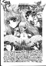 part of unknown manga (Various)-