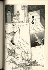 [Aki Matsuri] Gunbook 2(JP)-[亜木祭] ガンブック-双頭の狼 2