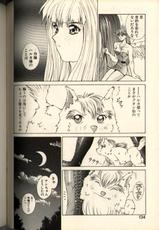 [Aki Matsuri] Gunbook 2(JP)-[亜木祭] ガンブック-双頭の狼 2