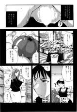 [Ureshino Megumi] Celeb na Onnatachi-[嬉野めぐみ] セレブな淑女たち [09-03-28]