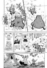 [Matsurioka Hideyuki] Shanguraddo Shinki-(指○奶茶步兵團) [ハルミチヒロ] 天鵝絨之吻_VOL01