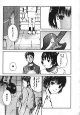 [Yukizou Saku] Shoujo Guitar wo Hiku 01-[朔ユキ蔵] 少女、ギターを弾く 第01巻