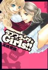 [Takahashi Itsumi] Love Flag Girls!! Ch.1-2 [English]-