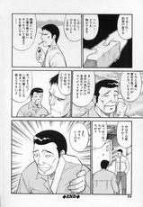 [Dai 25 Hohei Shidan] Kimusume no Modae-[第25歩兵師団] 生娘の悶え