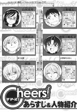 Cheers V.3  (BR)-