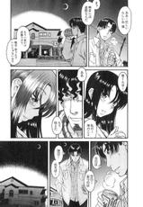 [Amazume Ryuta] Toshiue no hito vol 6 [RAW] - single page version-
