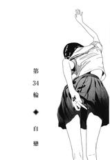 [Kazuto Okada] Sundome vol.4 [Chinese]-岡田和人《思春期誘惑》