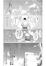 [Kazuto Okada] Sundome vol.8 [End]-