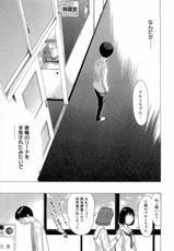 [Kazuto Okada] Sundome vol.8 [End]-