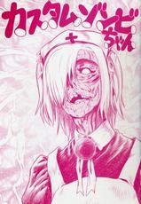 Mahiro Takla  - Custom Zombie Girl. episode 1-5 (GER)-