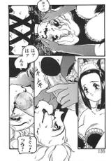 Unknown manga chapter-COMIC 失楽天 2005年02月号