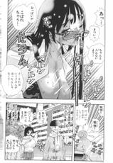 [Matsuyama Seiji] Zokusei - Vol.03 [2007-06-10].rar-[松山せいじ] ゾクセイ - Vol.03 [2007-06-10].rar