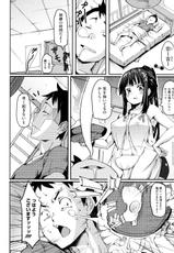 [Hitagiri] Nezumi Neko Kamu Chapter 2 (COMIC Megastore 2010-11)-