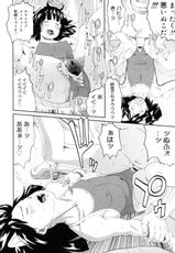 [Mikan R] Jigoku Kouchou (COMIC Megamilk Vol.02)-[みかんR] 地獄校長 (コミックメガミルク Vol.02)
