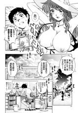 [Yanagawa Rio] Shibafu no Mermaid (COMIC Masyo 2010-09)-[やながわ理央] 芝生のマーメイド (コミック マショウ 2010年09月号)