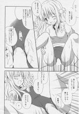 [Komiya Yuuta] Welcome to Suzu-no-yu (Manga Bangaichi 2004-09)-[小宮裕太] 鈴の湯へようこそ (漫画ばんがいち 2004-09)