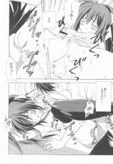 [Komiya Yuuta] Love Sickness (Manga Bangaichi 2004-11)-[小宮裕太] 恋患い (漫画ばんがいち 2004-11)