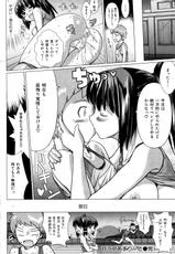 [Dokurosan] Ama Love Athlete (Comic Kairakuten Beast 2010-02)-