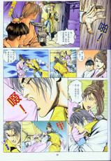 Chinese Hentai Manga Ancient Theme episode 6 to 12-