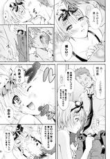 [Yokoyama Naoki] Dream (COMIC P Flirt Vol.6 2010-08)-[よこやまなおき] ドリーム (コミックPフラート Vol.6 2010年08月号)