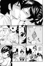 [Nishikawa Kou] Ayame (COMIC Penguin Celeb 2010-09)-[西川康] あやめ (COMIC ペンギンセレブ 2010年08月号)