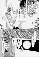 [Osakabe Mashin] Toriko - Aigan Shoujo Vol.3-[刑部真芯] 囚~愛玩少女~ 第3巻
